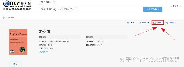 论文写好后怎么做目录_靠谱指导老师推荐_期刊论文发表指导