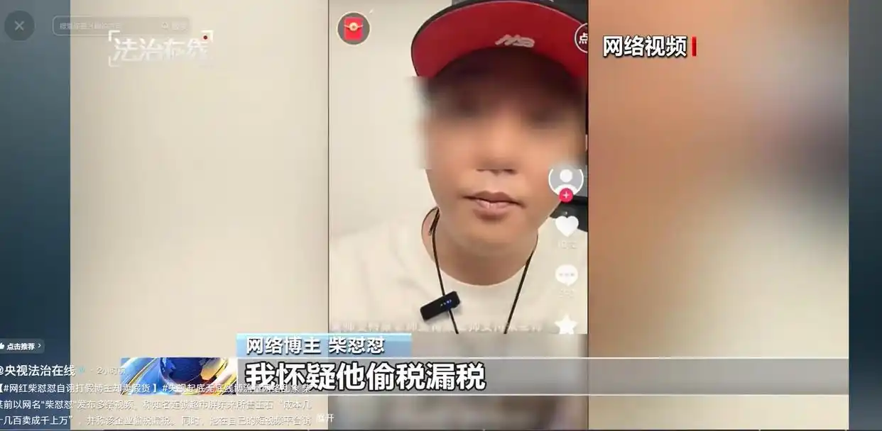 央视法治在线 户晨风 苹果人安卓人_央视披露网红户晨风账号被封详情