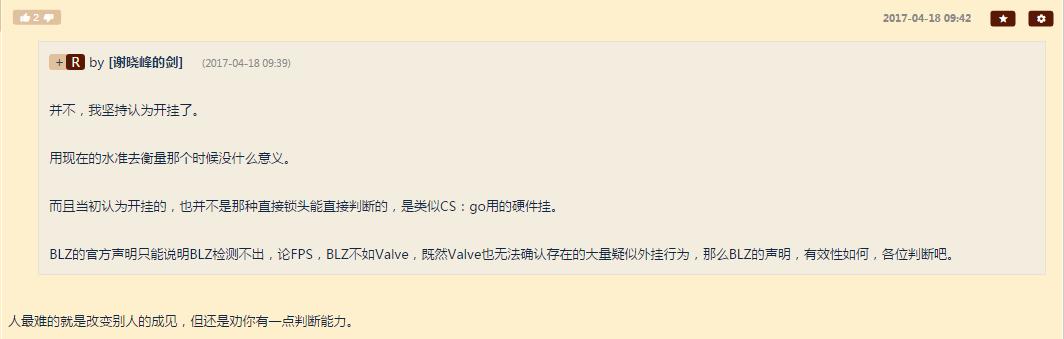 守望先锋电竞选手职业发展路径_守望先锋世界杯小组赛中国战队_守望世界杯评论