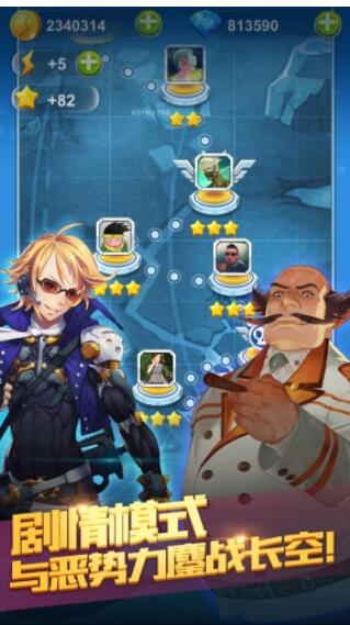 手游全民飞机大战微信版下载 飞机大战破解完整版v1.0.1 安卓中文版