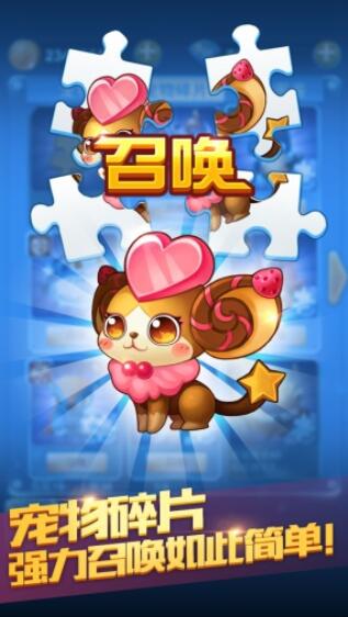 微信飞机大战无敌模式安卓版_全民飞机大战手游_腾讯公司研发集合射击吃鸡