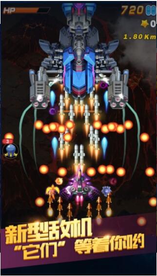 腾讯公司研发集合射击吃鸡_全民飞机大战手游_微信飞机大战无敌模式安卓版