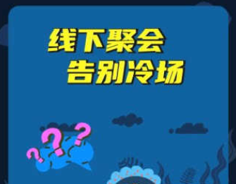 谁是卧底九游版下载