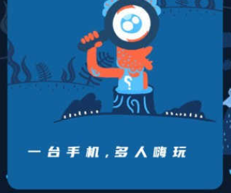 谁是卧底线下版游戏特色_谁是卧底线下版游戏下载_谁是卧底游戏电脑版