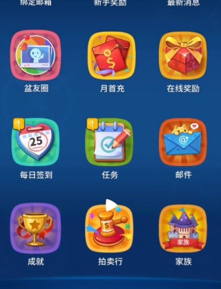 谁是卧底九游版下载