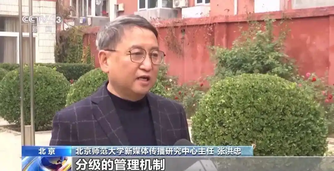 恶意制造社会对立_网红博眼球涨粉_央视披露网红户晨风账号被封详情