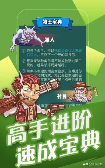 网易狼人杀官方APP_谁是卧底Online联机游戏_谁是卧底游戏电脑版