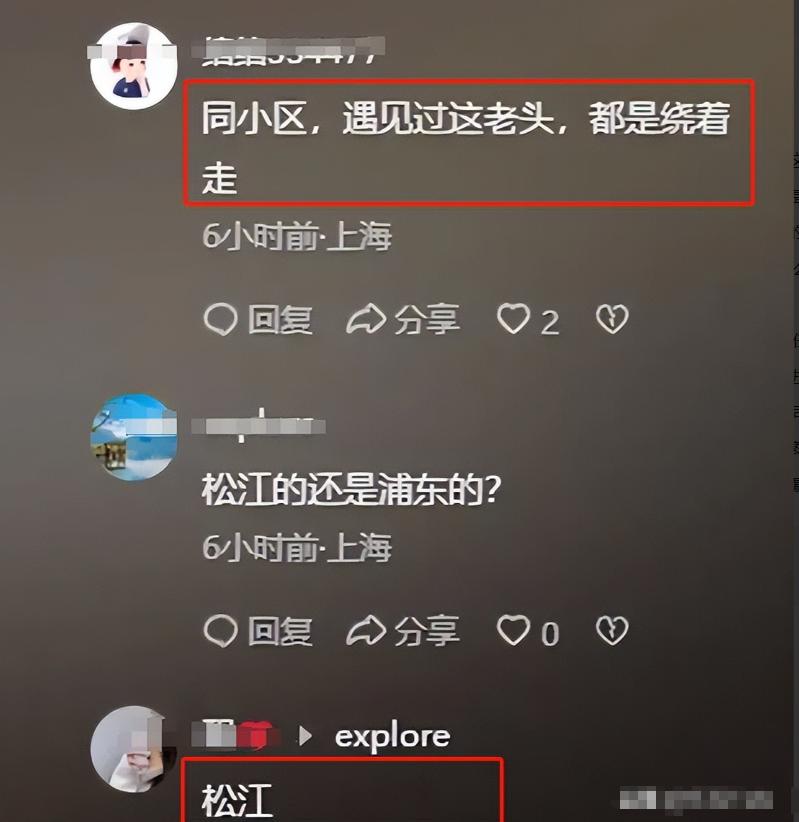 大爷地铁猥亵年轻女子_上海地铁实时新闻_上海地铁霸腿事件