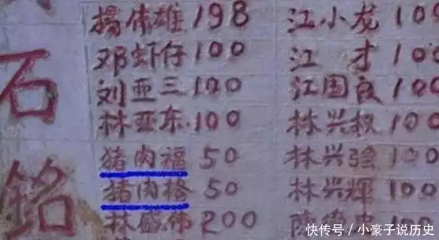 古代名字和身份_姓氏文化_古怪姓氏取名