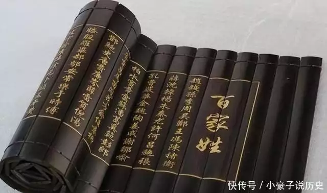 古代名字和身份_古怪姓氏取名_姓氏文化