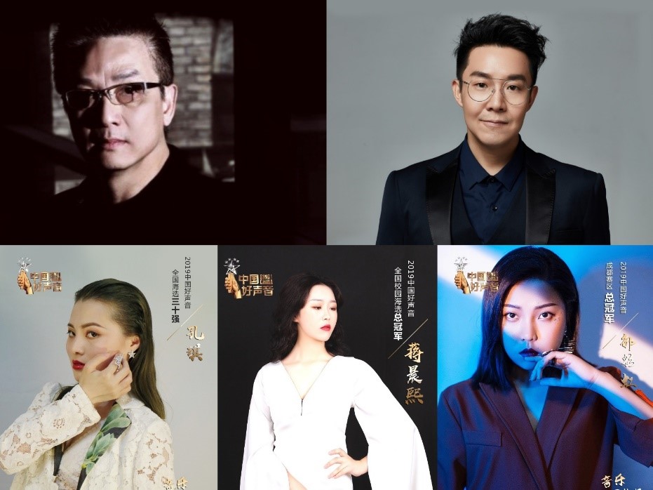 浙江卫视中国好声音四川赛区_中国好声音 推介会_2020中国好声音全国海选四川赛区启动仪式