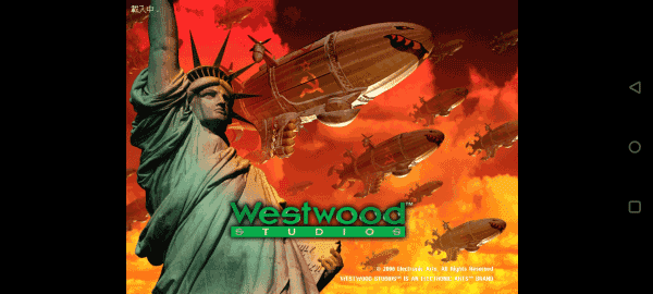 红色警戒2中文版