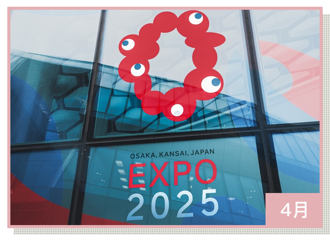 2025年全球重大事件_2025年最近新闻大事件_2025年国际政治经济形势