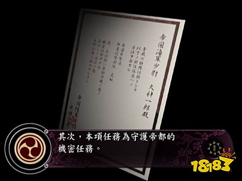 樱花大战炽热之血手机版