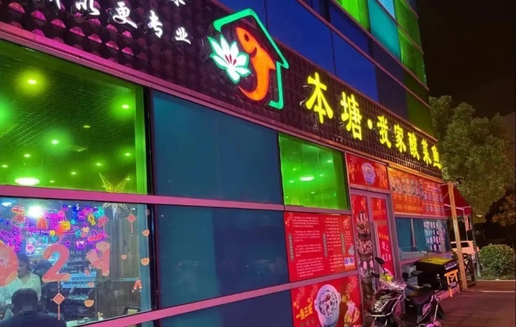 港城新天地_港城新天地美食推荐_临港新片区特色餐饮