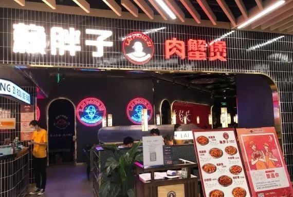临港新片区特色餐饮_港城新天地_港城新天地美食推荐