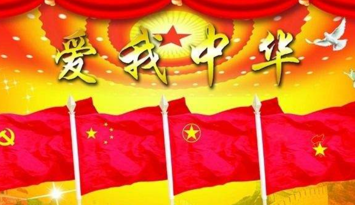 生活中有哪些爱国表现？