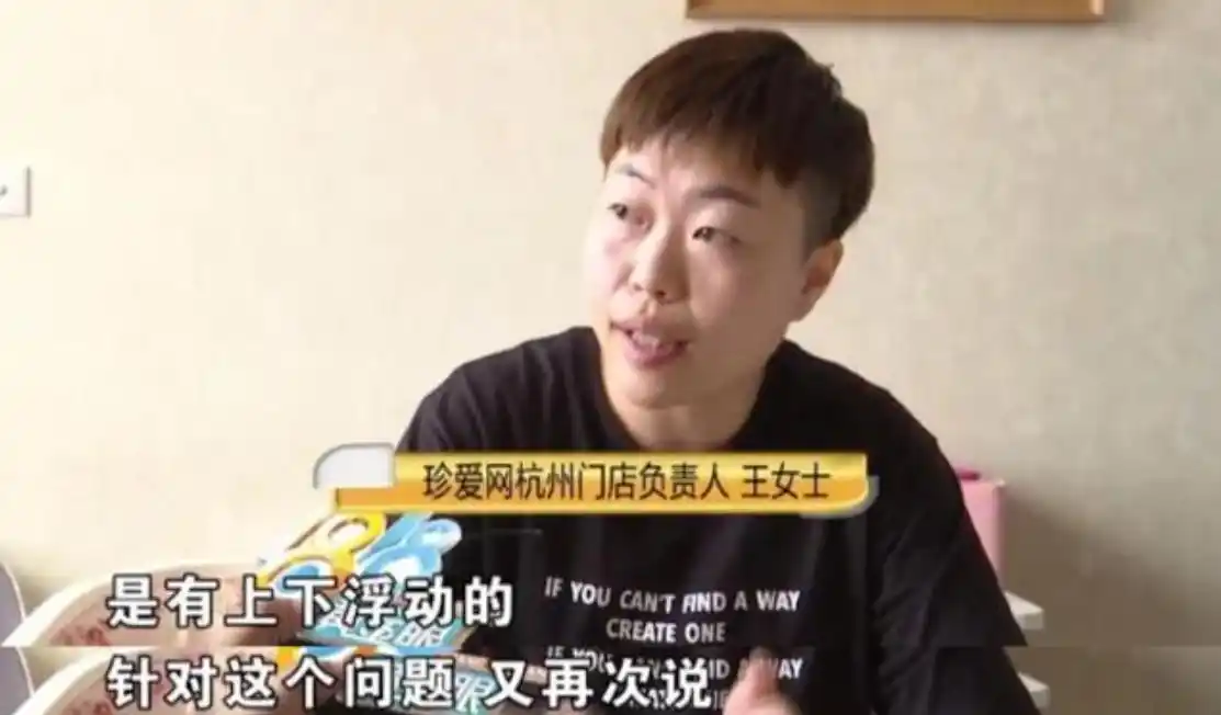 珍爱网26_40岁女硕士珍爱网退款事件_珍爱网会员有必要开吗