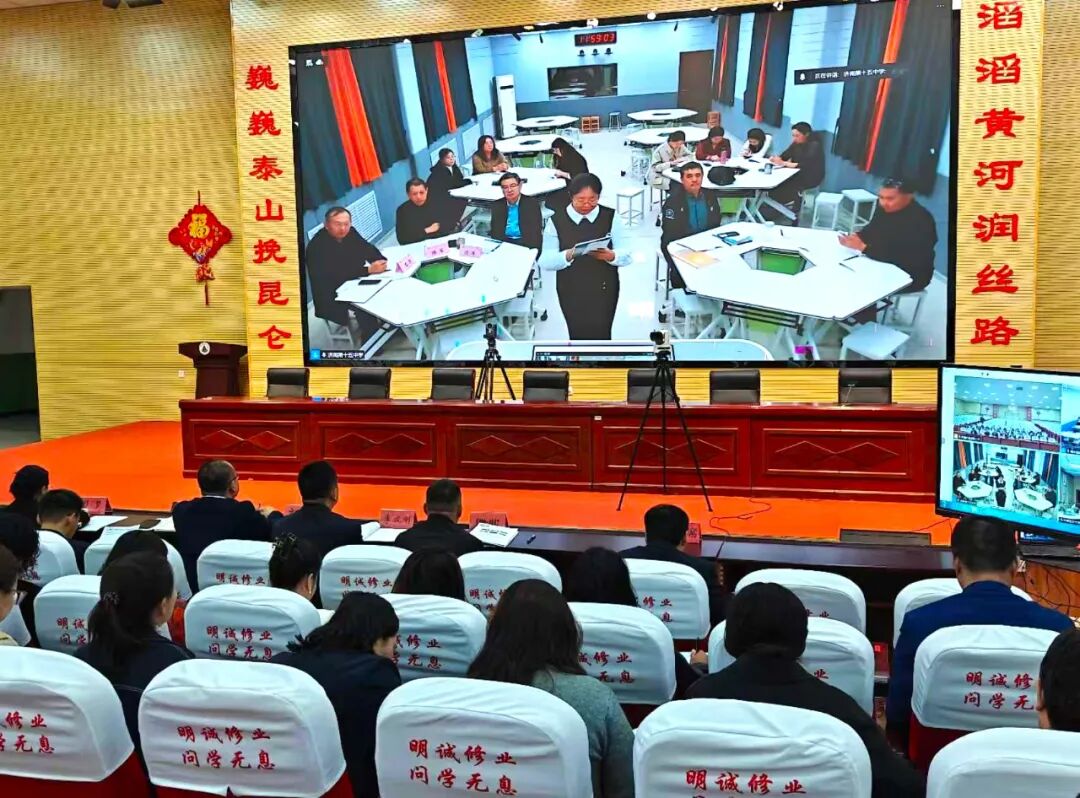 国家网络教研平台登录_鲁疆同心云端聚智线上英语联合教研_核心素养导向下的课堂教学提质