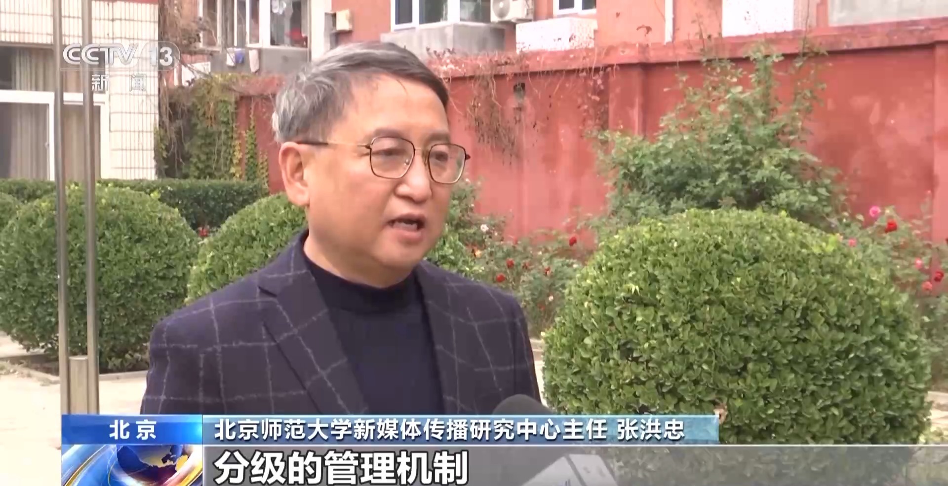 网红博眼球涨粉伎俩_恶意制造社会对立_群非法内容无法正常显示