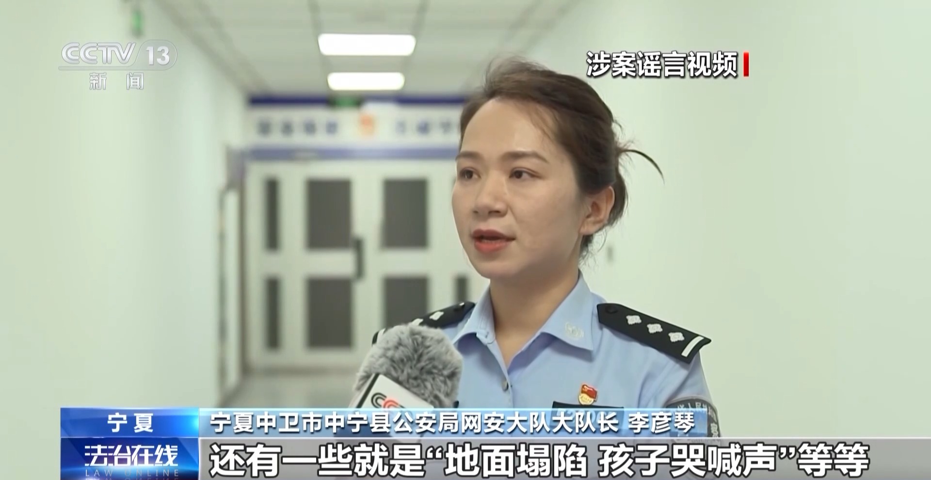 恶意制造社会对立_群非法内容无法正常显示_网红博眼球涨粉伎俩