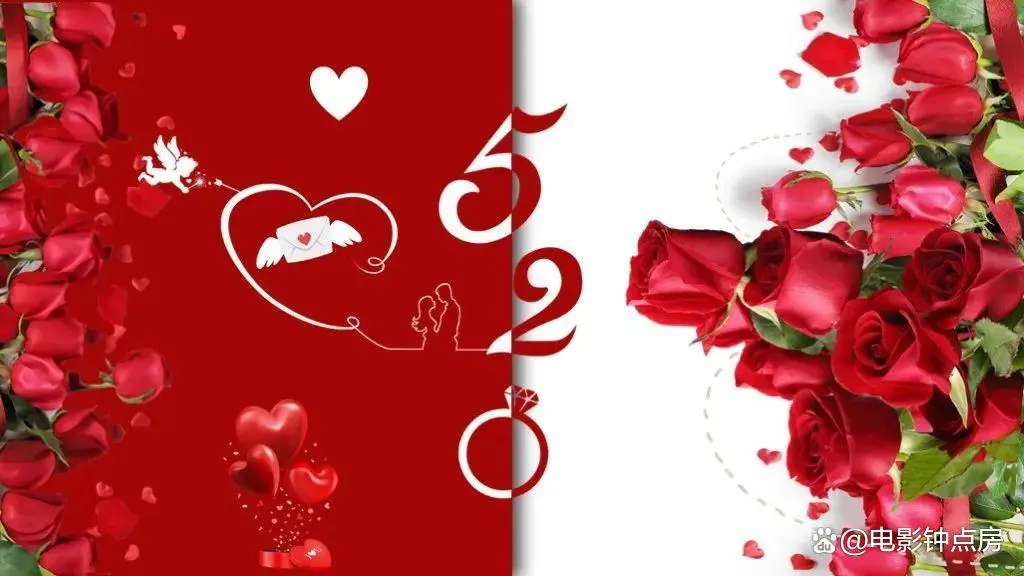 红粉色520主题设计_情人节ppt_520表白PPT模板