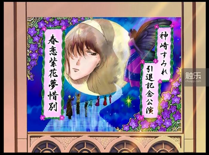 樱花大战吧_樱花大战IP化运营分析_樱花大战游戏历史意义