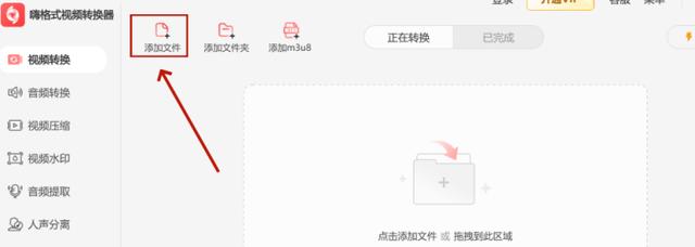 转视频格式技巧_18位时间戳在线转换_在线视频转换工具推荐