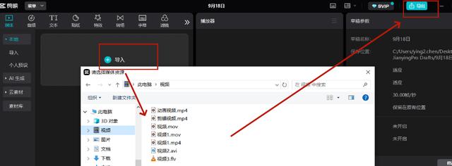 转视频格式技巧_18位时间戳在线转换_在线视频转换工具推荐
