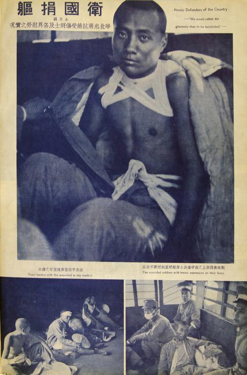 方大曾 卢沟桥抗战 记者生涯_战地记者电影
