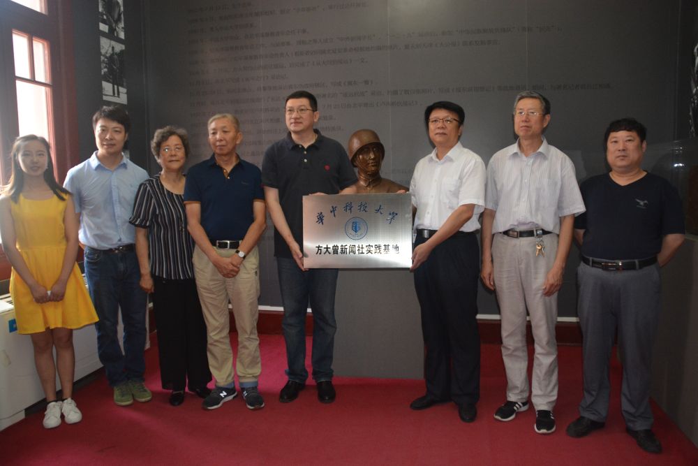 战地记者电影_方大曾 卢沟桥抗战 记者生涯