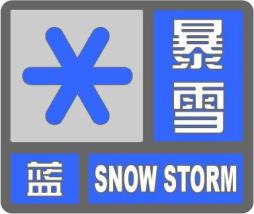 小雪、大雪、暴雪要如何区分？又该如何应对暴雪？