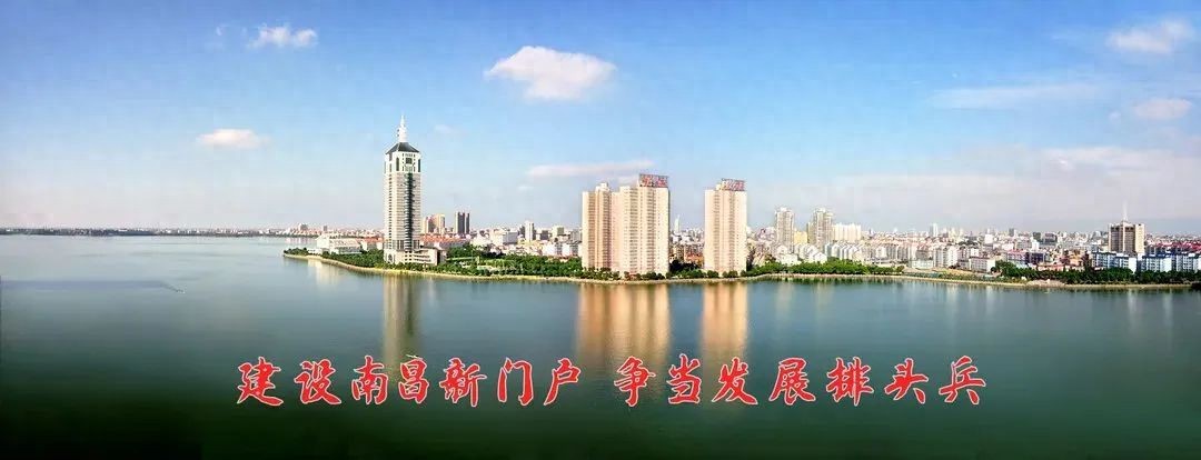 南昌大学招238人~