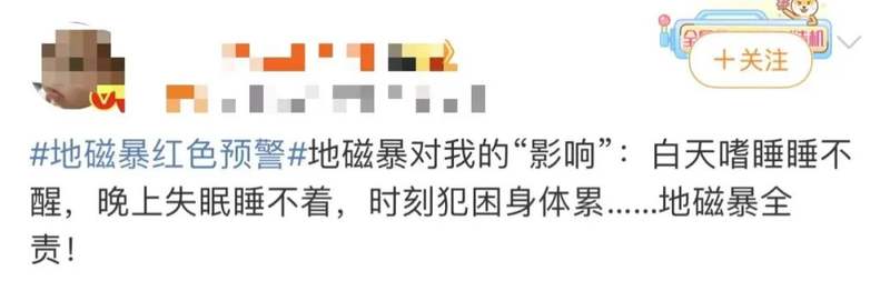 太阳耀斑X4.5级_太阳连续两次爆发耀斑 或出现极光_日冕物质抛射CME影响地球