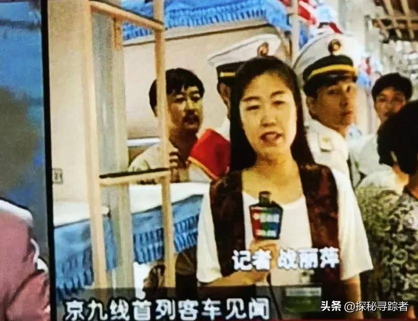 中国新闻三十年发展历程_中央电视台第四套节目开播历史_中央电视台中国新闻