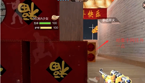 穿越火线手游怎么跳箱子  穿越火线手游跳高箱子的方法和技巧