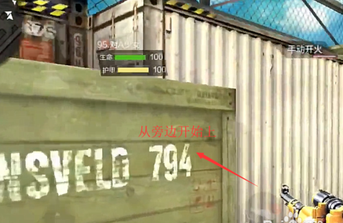 CF手游跳大箱子方法_穿越火线手游跳箱子技巧_穿越火线怎么跳箱子