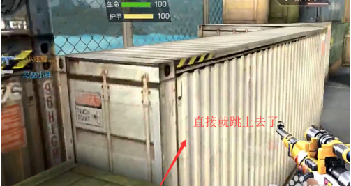穿越火线怎么跳箱子_穿越火线手游跳箱子技巧_CF手游跳大箱子方法