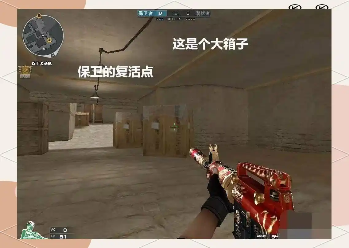 穿越火线箱子跳跃技巧_穿越火线怎么跳箱子_CF连跳技巧详解