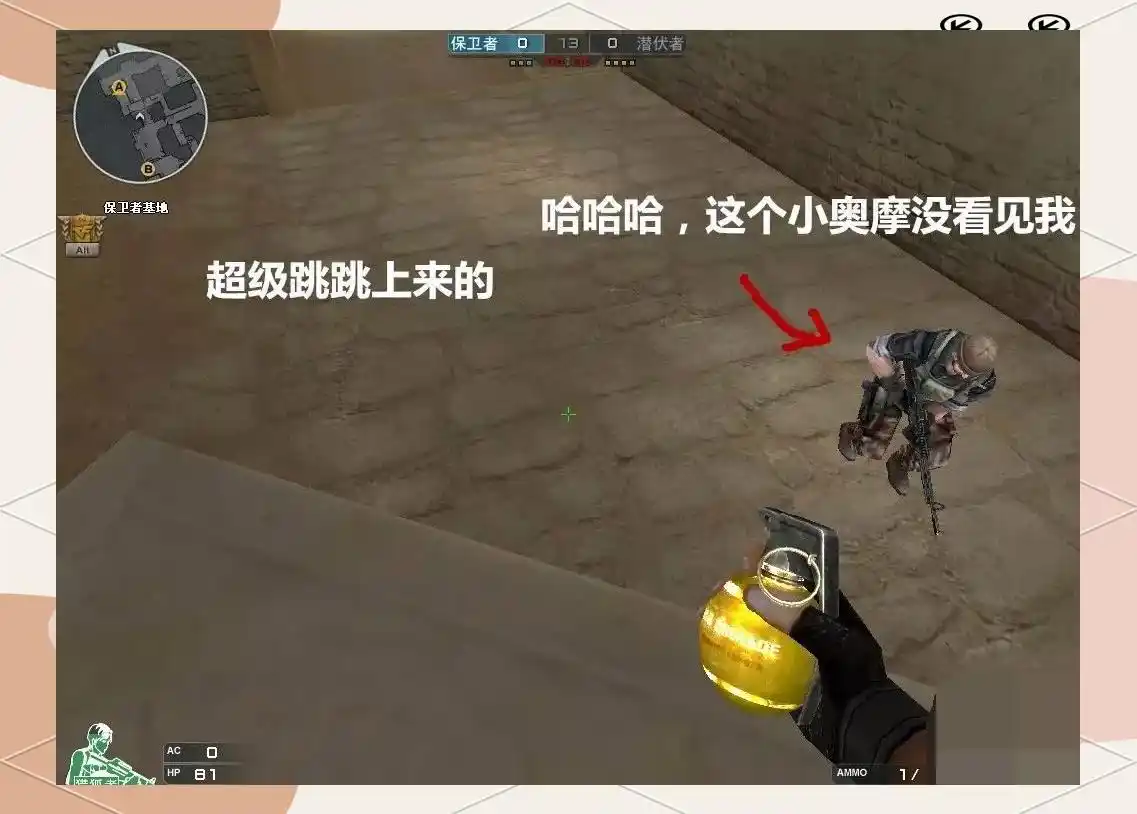 穿越火线怎么跳箱子_CF连跳技巧详解_穿越火线箱子跳跃技巧