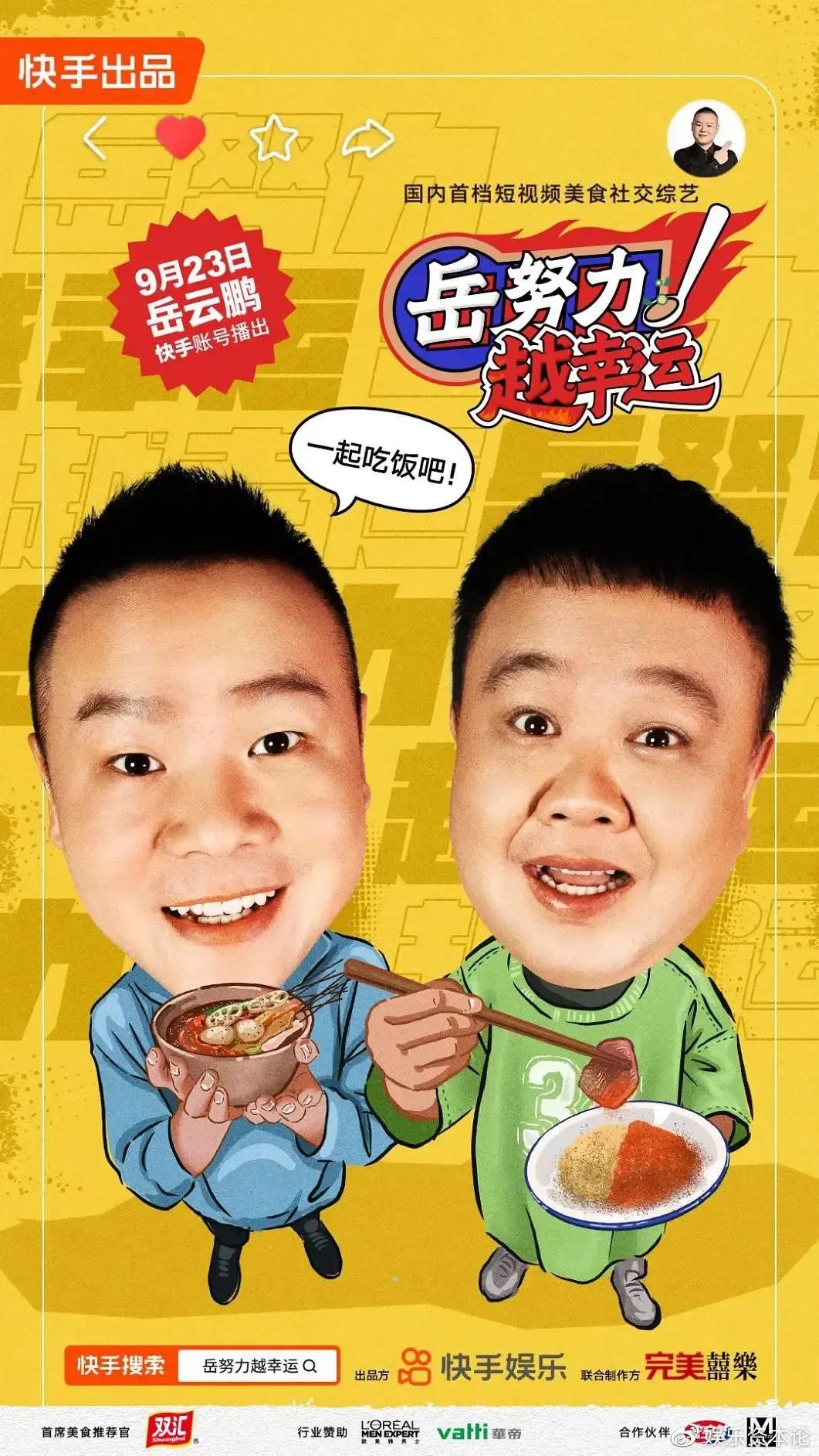 线上演唱会发展现状_新娱乐在线网站_疫情下娱乐行业创新