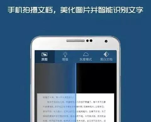 涉密文件拍照上传微信泄密案例_文字识别应用泄密风险_文印店处理机密文件埋泄密隐患
