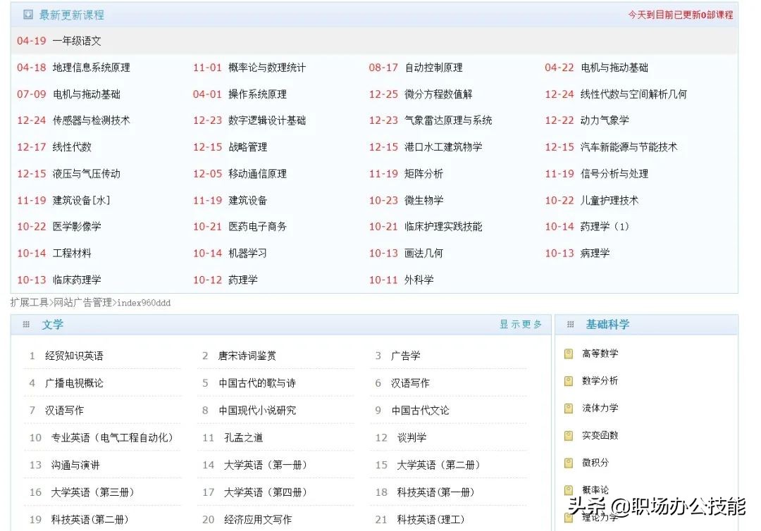 新娱乐在线网站_免费资源共享网站_神仙网站推荐