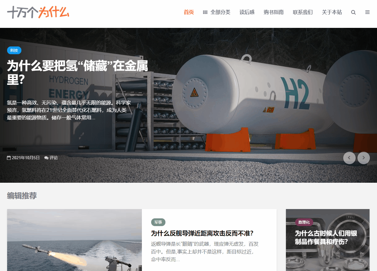 新娱乐在线网站_神仙网站推荐_免费资源共享网站