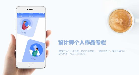 ui线上培训机构哪家比较好