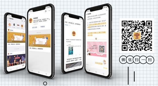 ui线上培训机构哪家好？靠谱吗？