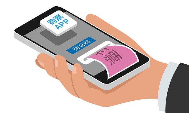 vip浏览器最新版免费下载_抢票软件靠谱吗 加速包有效果吗 付费抢票软件合法吗