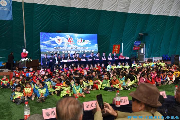 详细阅读:中国青少年校园足球发展计划“五彩足球”全国普及活动(辽宁)启动仪式 中国青少年校园足球发展计划“五彩足球”全国普及活动(辽宁)启动仪式