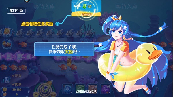 捕鱼达人全新玩法_捕鱼达人2无限金币_经典捕鱼怀旧版