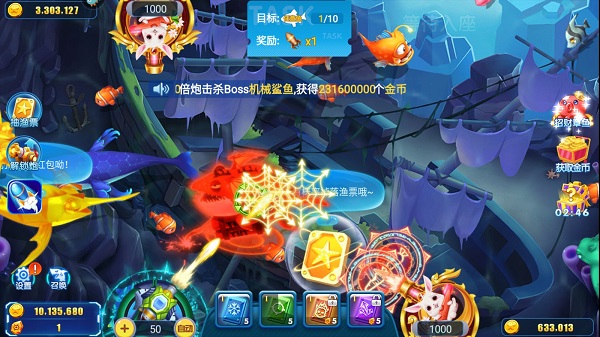 捕鱼达人2无限金币_捕鱼达人全新玩法_经典捕鱼怀旧版